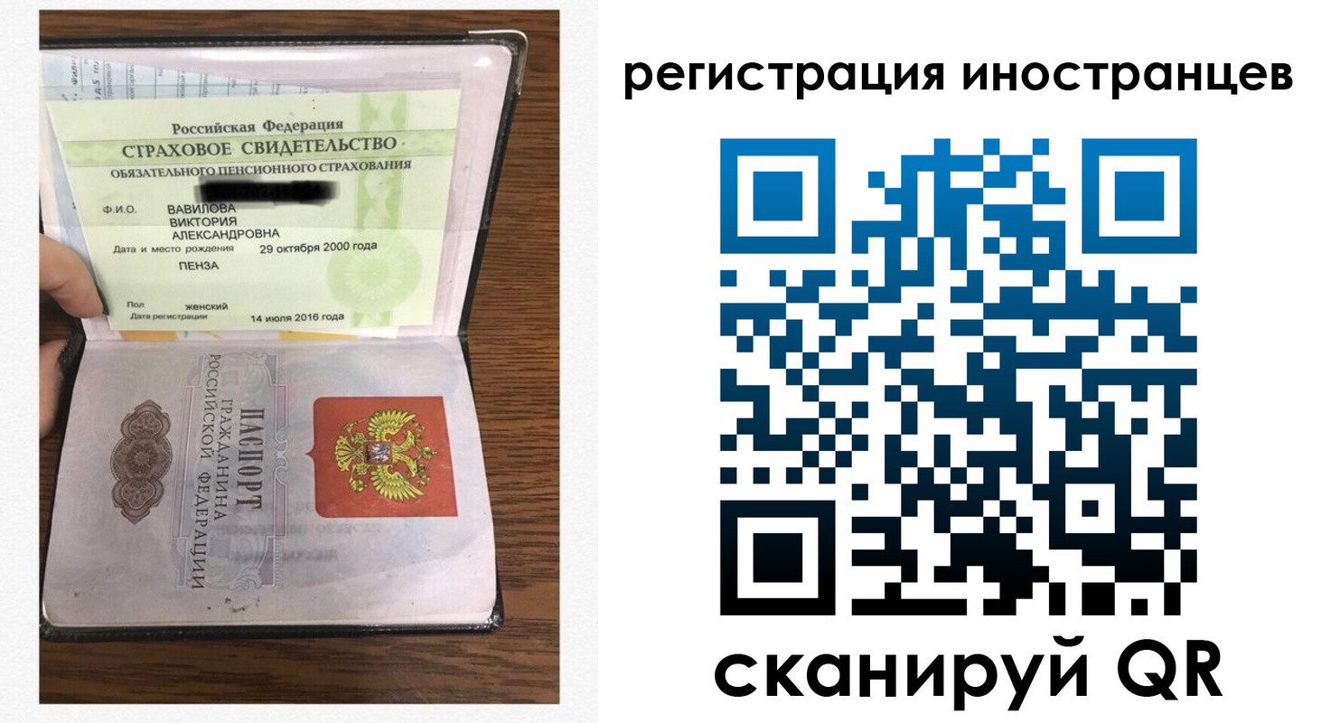 временная регистрация адрес в Клинцах