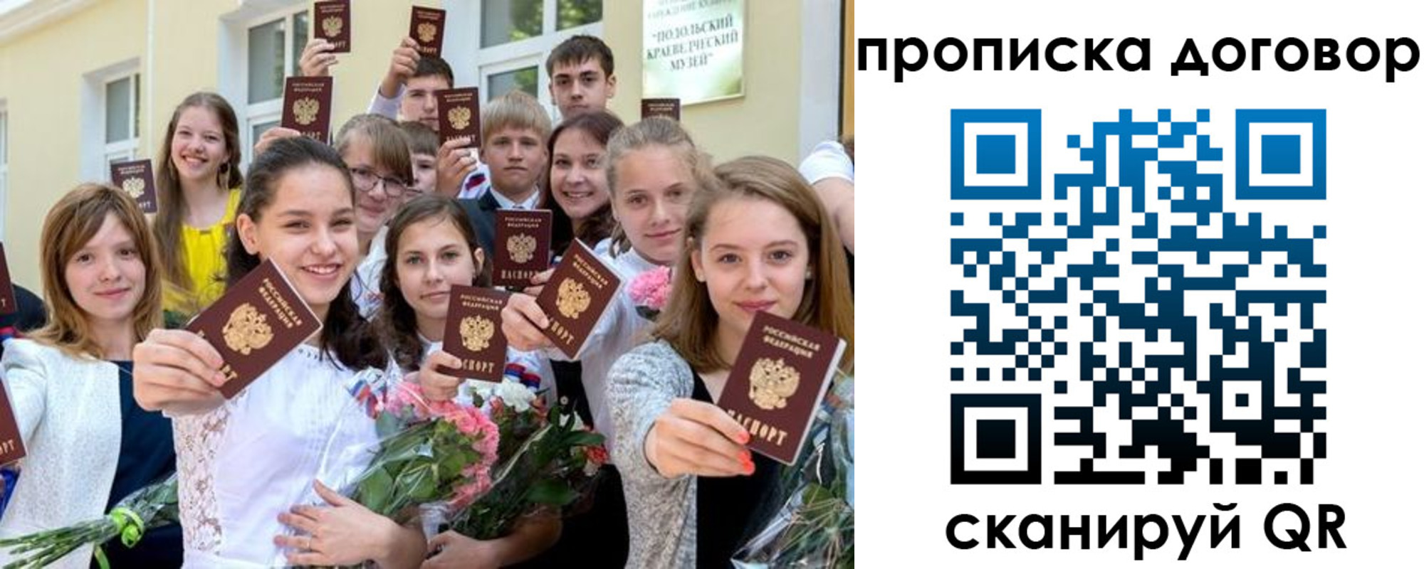 форма 3 в Клинцах